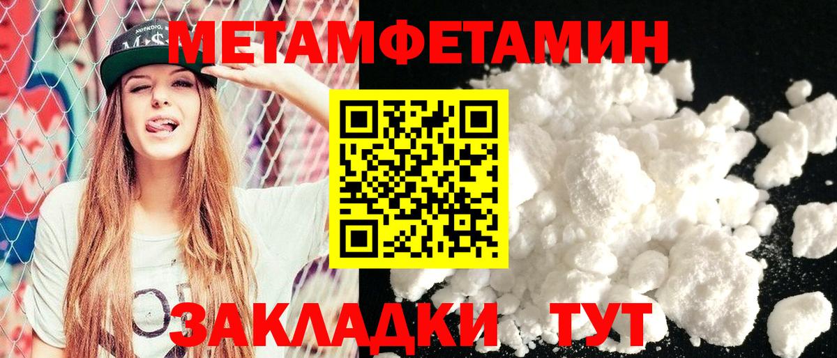 Соликамск  АМФЕТАМИН  Вход с VPN  Амфетамин Premium 
