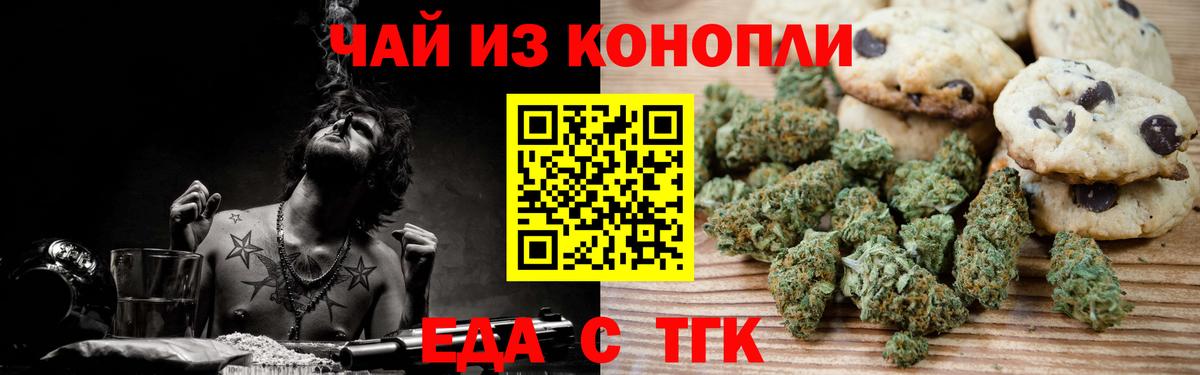 Конопля Соликамск