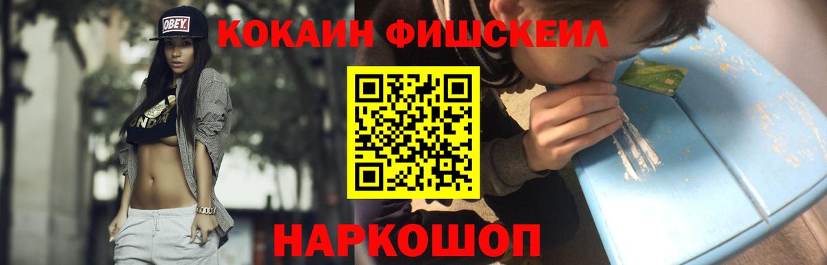 COCAIN 97% Соликамск