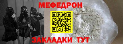ALPHA-PVP Пугачёв