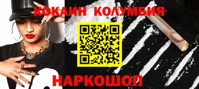 бошки Пушкино