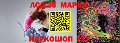 бошки Пушкино