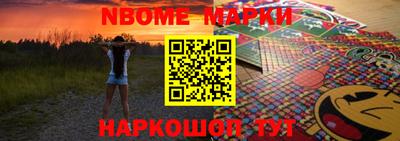 бошки Пушкино
