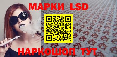 бошки Пушкино