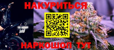 бошки Пушкино