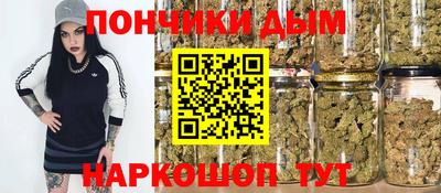 бошки Пушкино