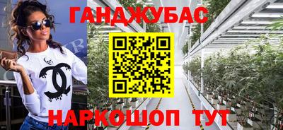 бошки Пушкино