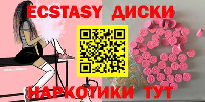 ALPHA-PVP Пугачёв