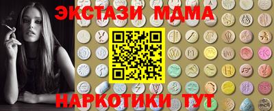 бошки Пушкино