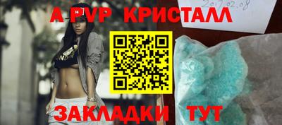 мдпв Пыть-Ях