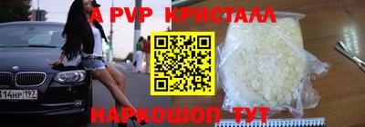 бошки Пушкино