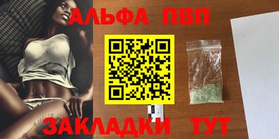 бошки Пушкино