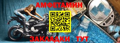 ALPHA-PVP Пугачёв