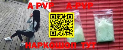 бошки Пушкино
