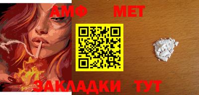 ALPHA-PVP Пугачёв