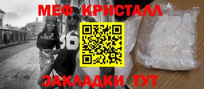 ALPHA-PVP Пугачёв