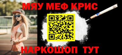 ALPHA-PVP Пугачёв