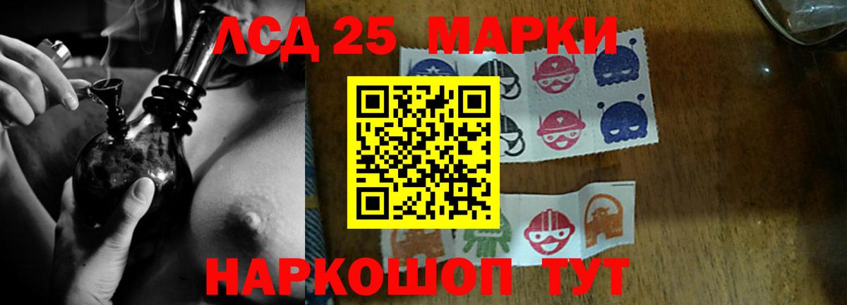 Соликамск  ЛСД экстази кислота  Вход с VPN  Лсд 25 экстази ecstasy 