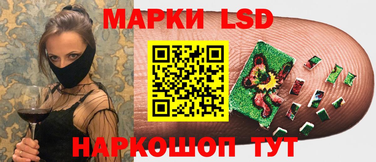 Соликамск  Марки 25I-NBOMe  купить наркоту  Наркотические марки 1,5мг  Вход с VPN 