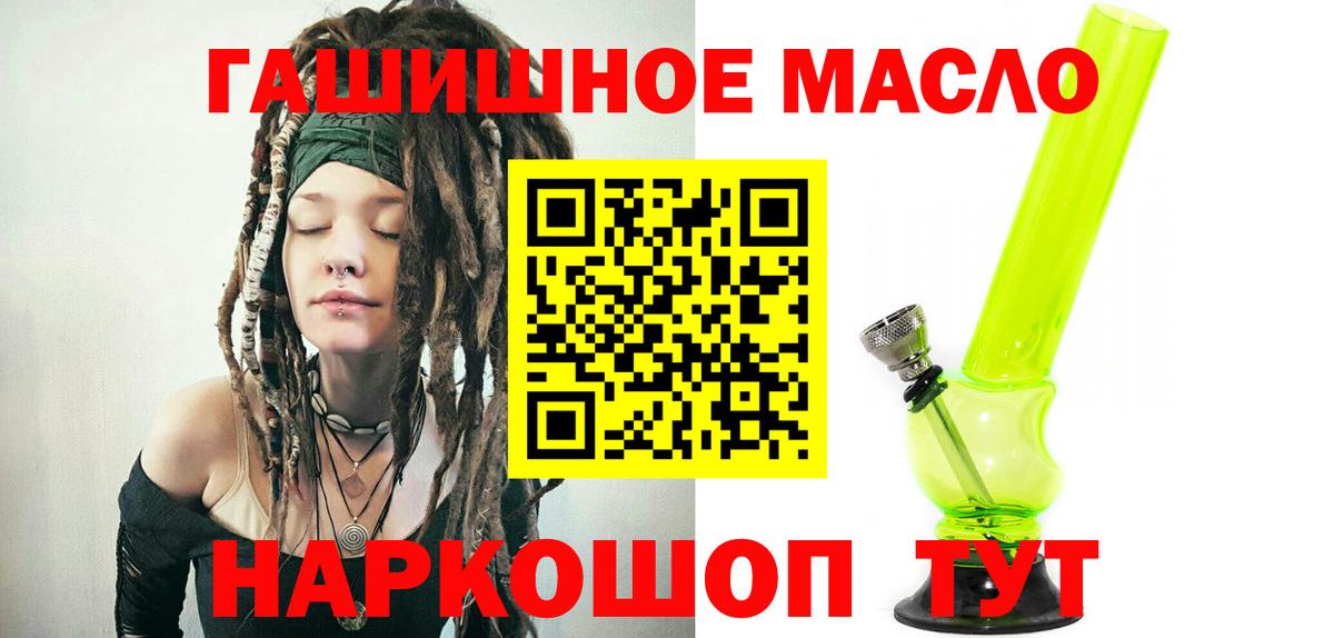 ГАШ  Каннабис  ЭКСТАЗИ  КОКАИН  Соликамск  Меф   Вход с VPN 