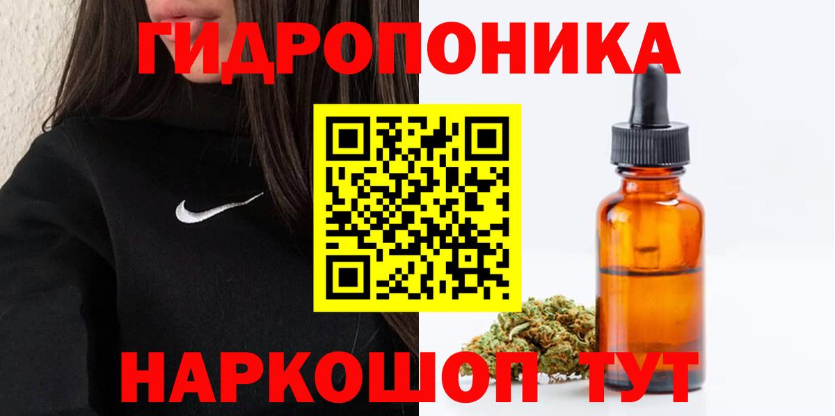 МАРИХУАНА гибрид  Вход с VPN  МАРИХУАНА THC 21%  Канабис MAZAR  Соликамск  Канабис гибрид 